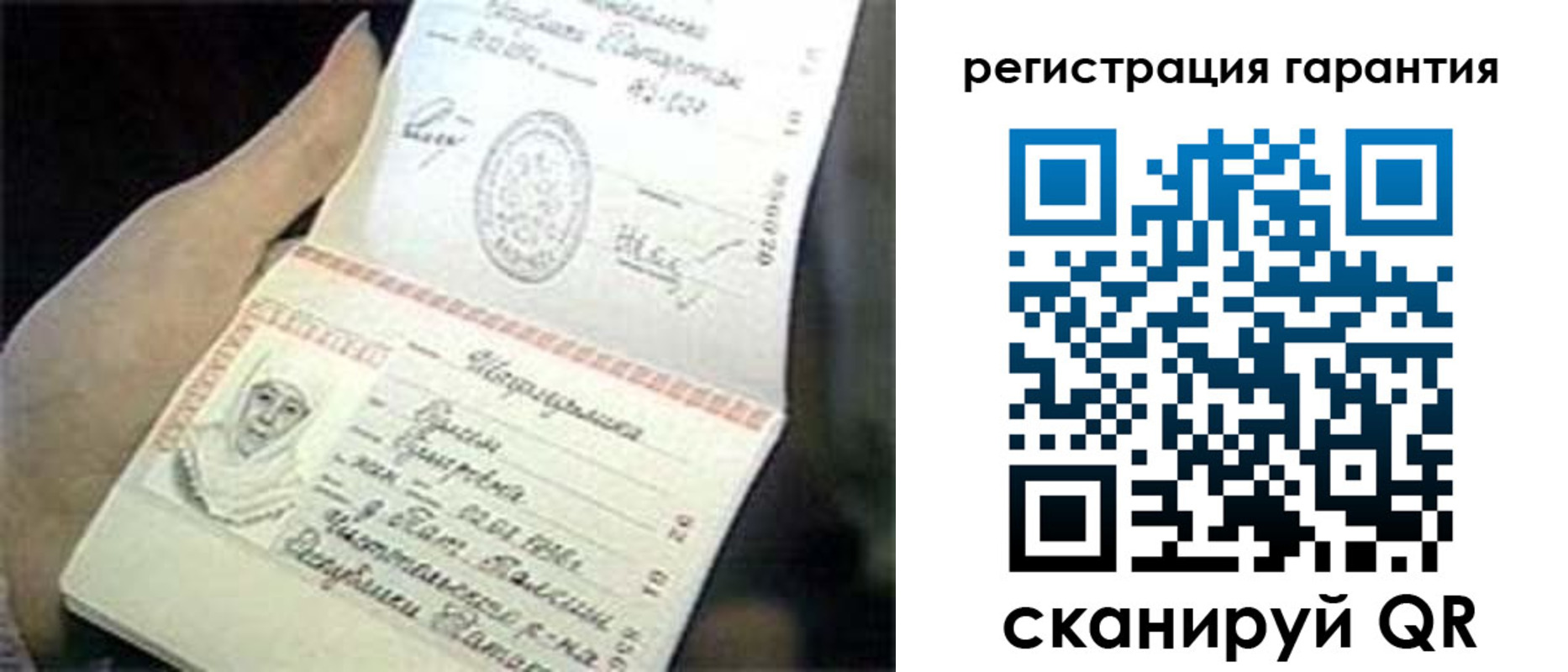 прописка регистрация в Нижегородской области