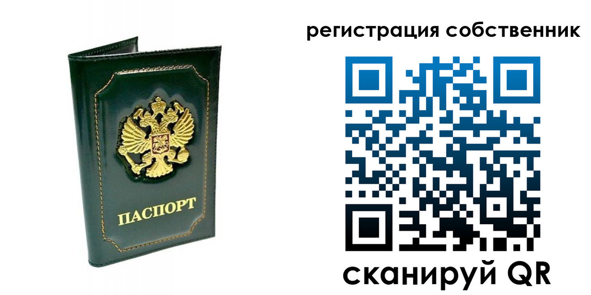 пропишу в квартире в Нижегородской области